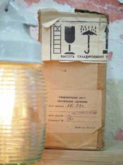 Lampe Baladeuse Industrielle Suspensions Verre Porcelaine -Jardin Fournitures Boutique 50be34e8 3bb6 4cc7 ad4d 43985e53dd3c