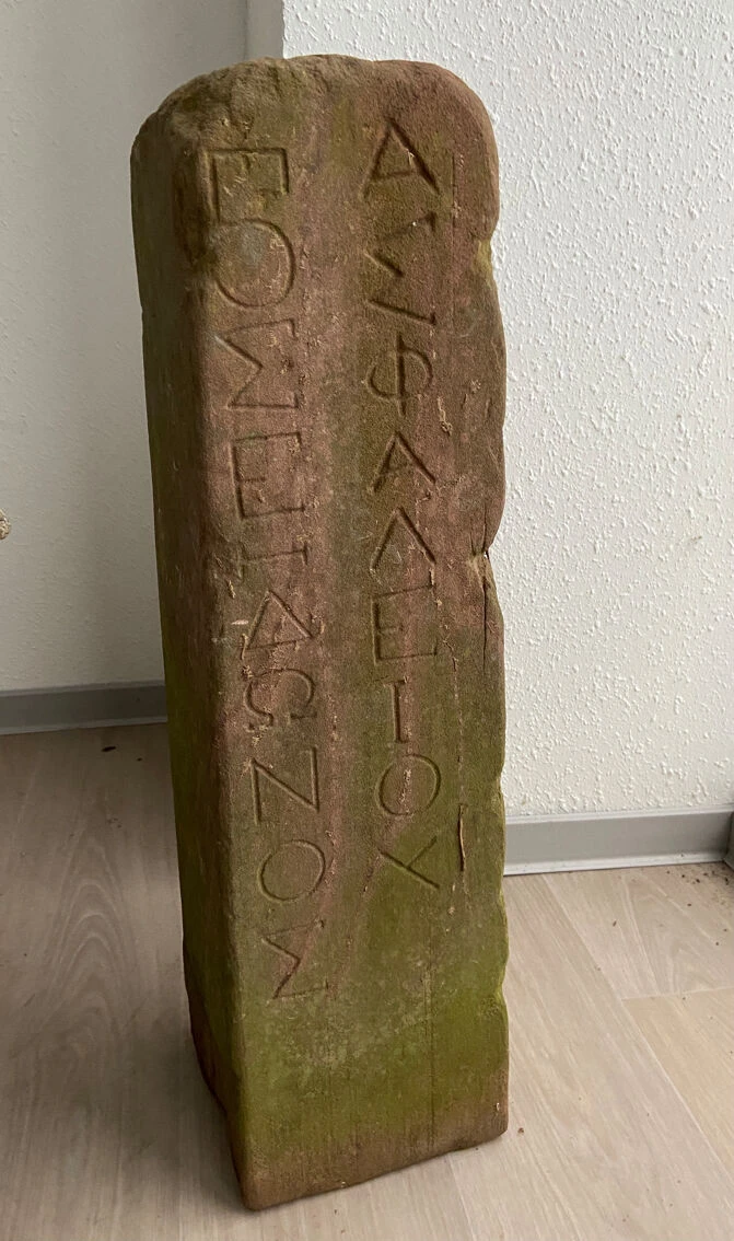 Ancienne Borne De Délimitation En Grès Caractère Grec 4 Ancienne Borne De Délimitation En Grès Caractère Grec – Image 2