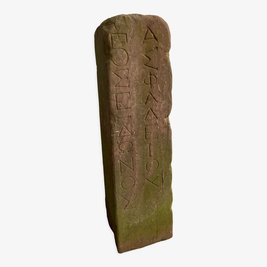 Ancienne Borne De Délimitation En Grès Caractère Grec 3 Ancienne Borne De Délimitation En Grès Caractère Grec